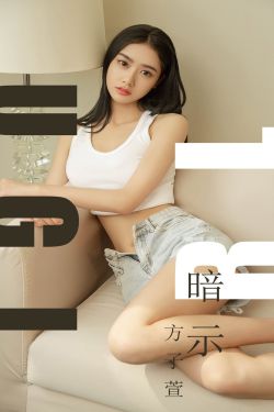 鲍毓明养女