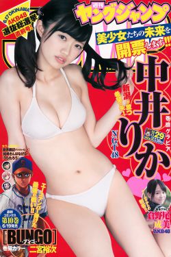 女儿的朋友3中字巴巴鱼汤饭